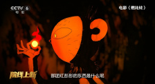 四虎影院国产精品